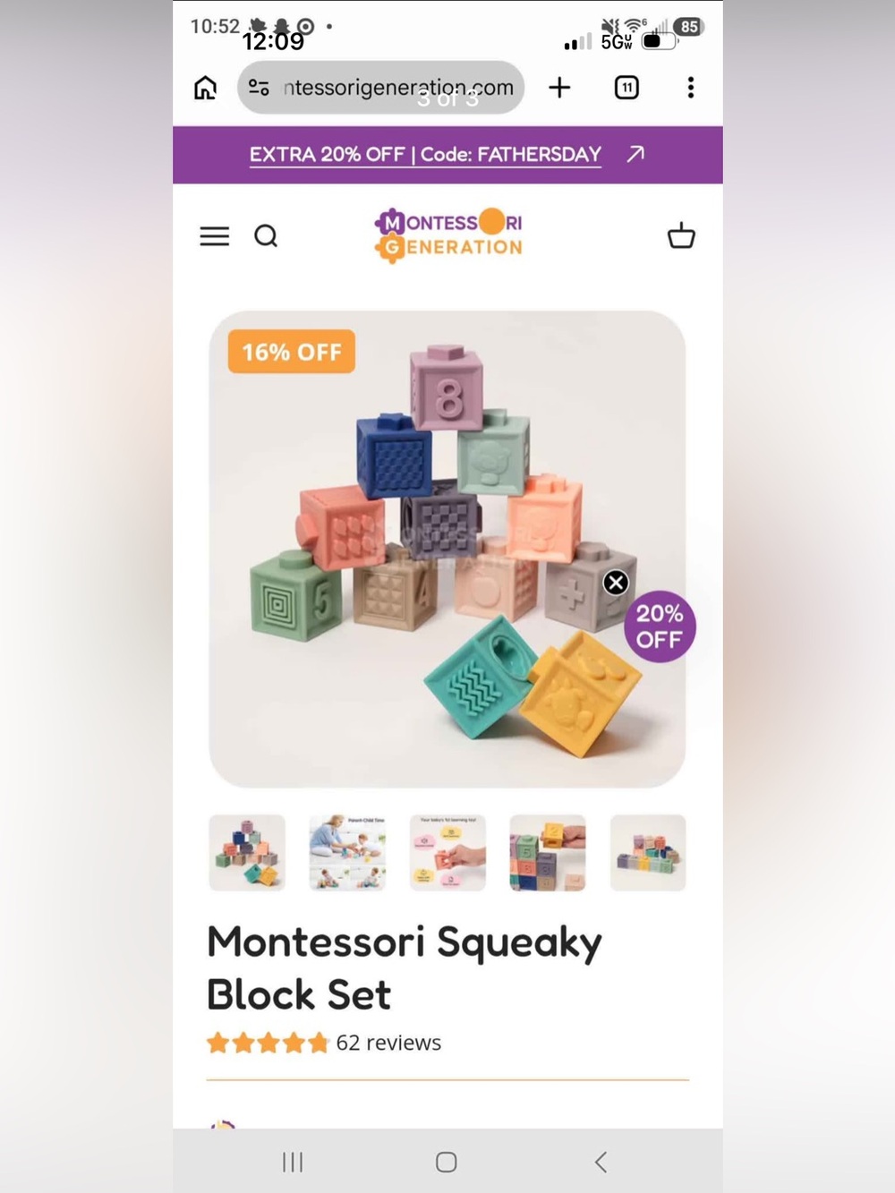 Montessori Squeaky Block Set - Pastel Multicolor